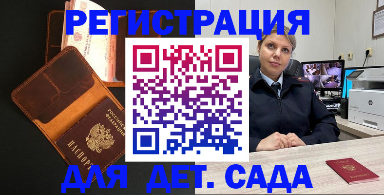 форма 3 в Петровск-Забайкальском